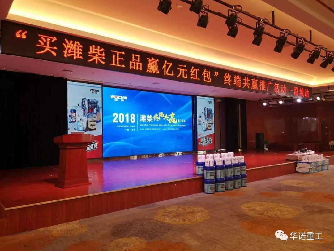 慶祝6.18，我們不一樣